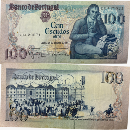 عملة البرتغال 1984م