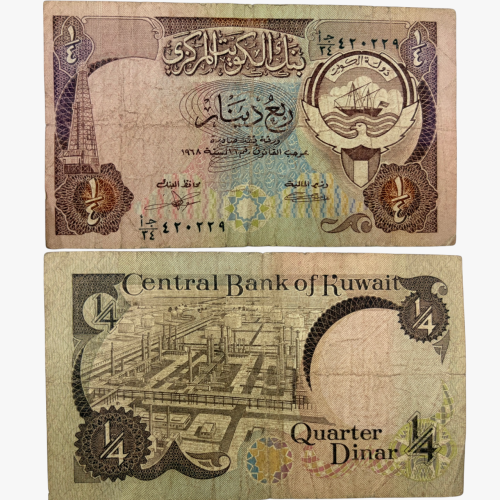 عملة الكويت 1980 - 1991 م