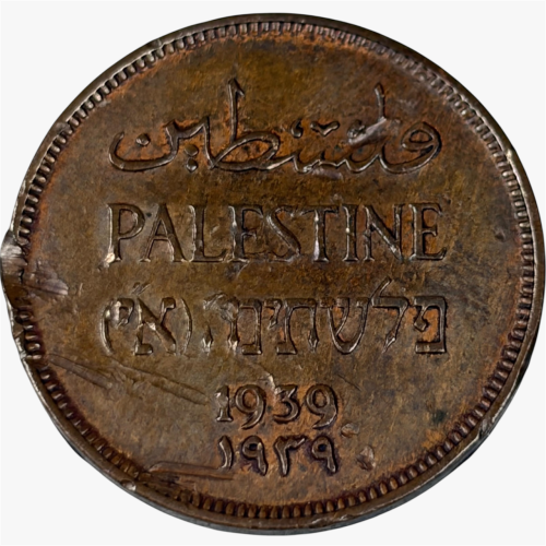 عملة فلسطين 1939 م