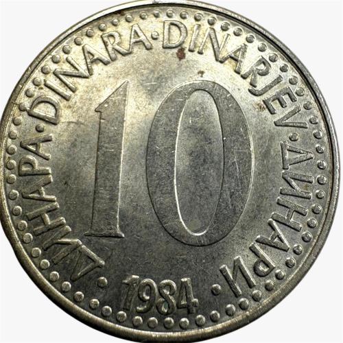 عملة يوغسلافيا 1984م