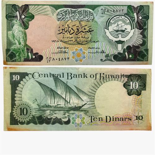 عملة الكويت الإصدار الثالث