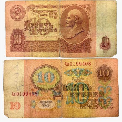 عملة الإتحاد السوفييتي 1961م