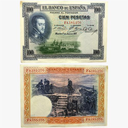 عملة إسبانيا 1925 م