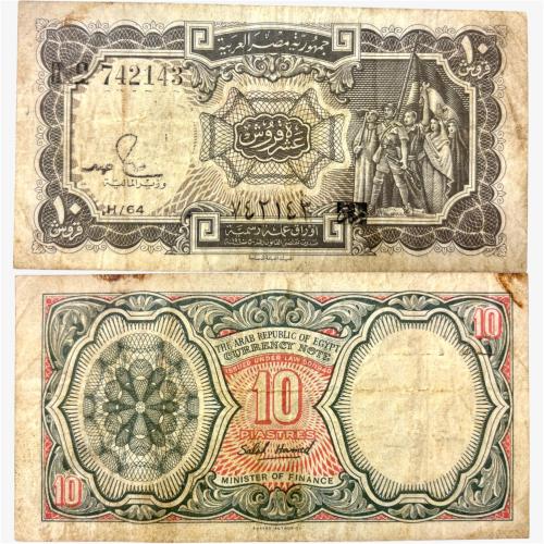 عملة مصر 1982م