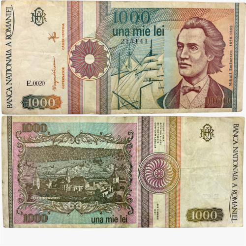 عملة رومانيا 1991 م بتصميم جميل جدا