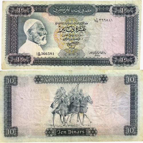 عملة ليبيا عمر المختار