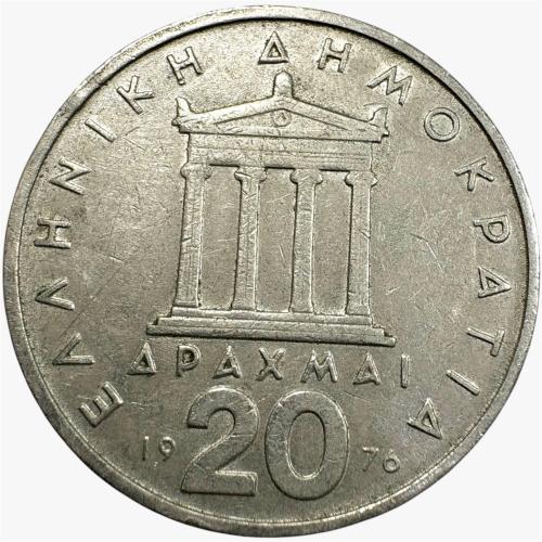 عملة اليونان 1976م