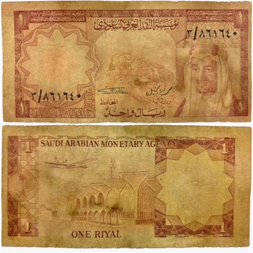 عملة عهد الملك خالد تحمل صورة الملك فيصل تقسيم 3 ب...