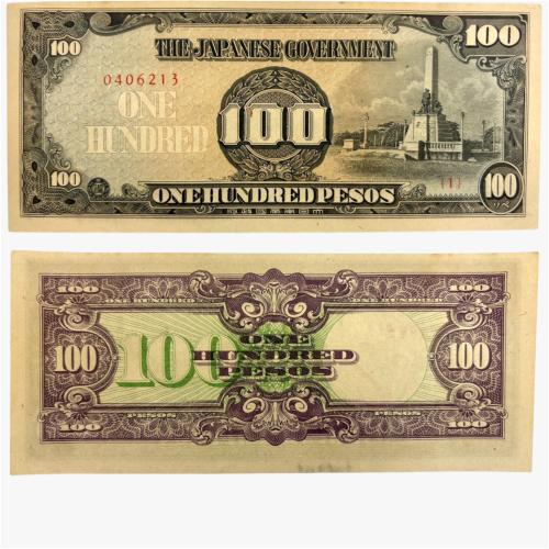 عملة الاراضي الفلبينية المحتلة من اليابان فترة الح...