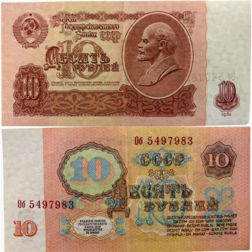 عملة الإتحاد السوفييتي 1961م بحالة ممتازة