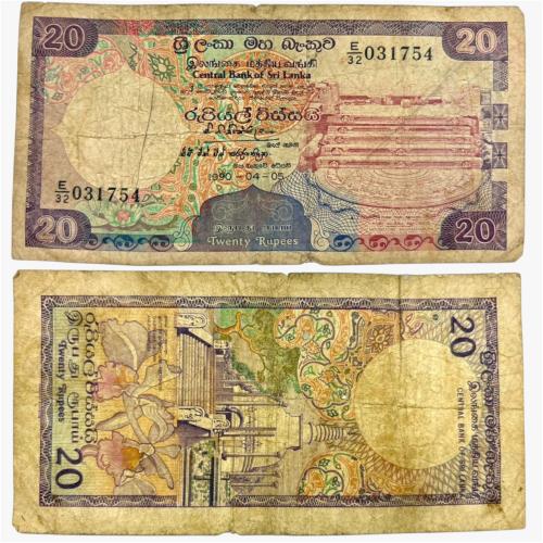 عملة سيرلانكا 1990م