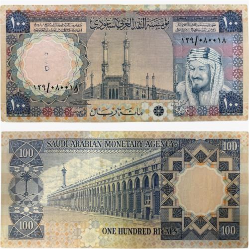 عملة الملك خالد فئة 100 ريال