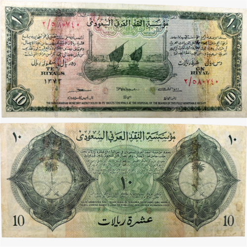 10 إيصالات الحج عهد الملك عبدالعزيز 1373 هـ تقسيم...