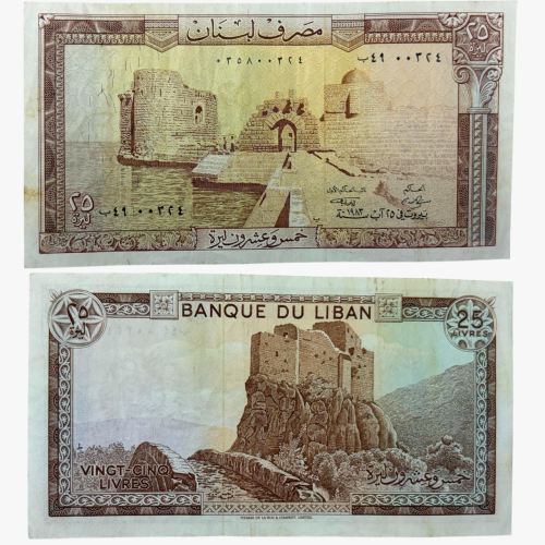 عملة مصرف لبنان 1983م بحالة جميلة