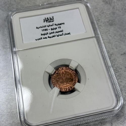 عملة جمهورية ألمانيا الاتحادية 1950م اصدار ألمانيا...