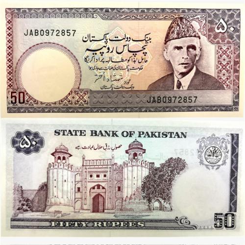 عملة باكستان 1986 م بتصميم جميل