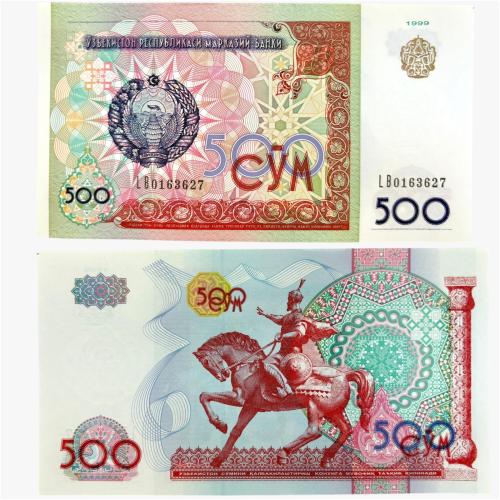 عملة أوزباكستان 1999م بتصميم جميل