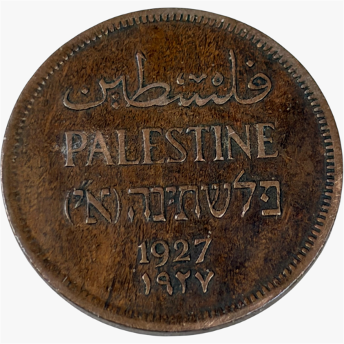 عملة فلسطين 1927م