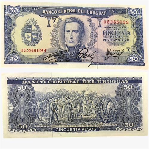 عملة الأورغواي 1967م