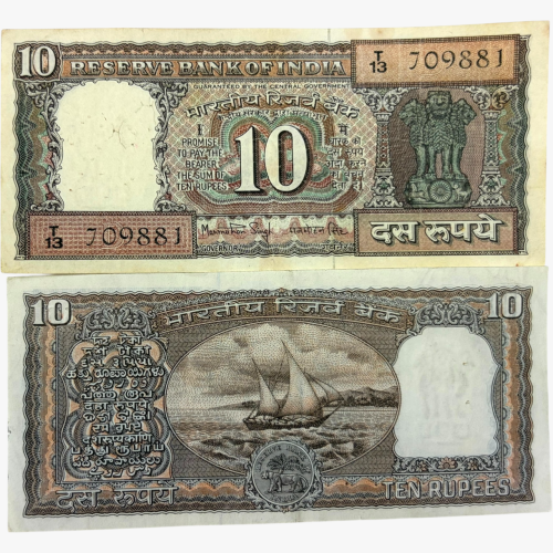 عملة الهند 1970-1985م
