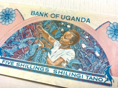 عملة أوغندا 1979 م