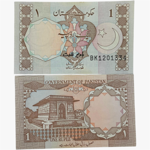 عملة باكستان 1983م