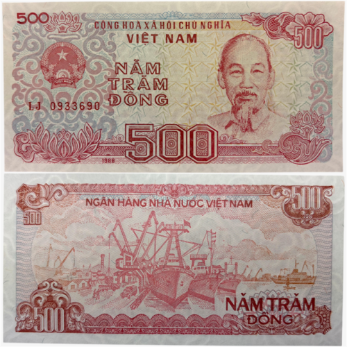 عملة فيتنام 1988م
