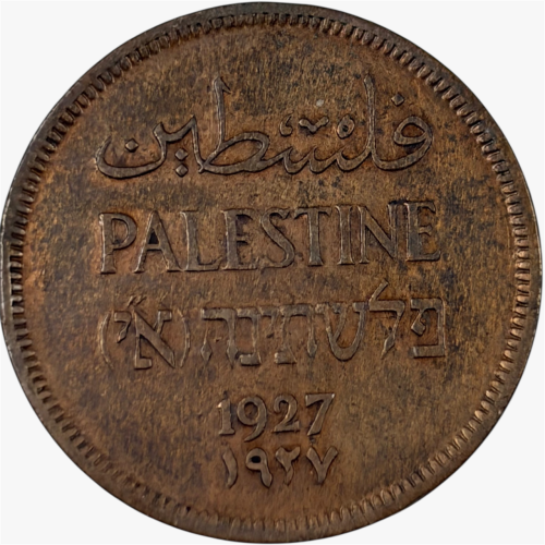 عملة فلسطين 1927م