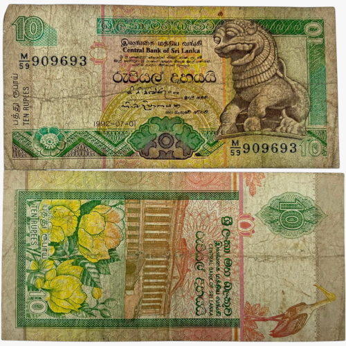 عملة سيريلانكا 1992م