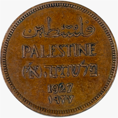 عملة فلسطين 1927 م