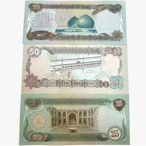 3 عملات عراقية فترة صدام حسين 1981-1994م