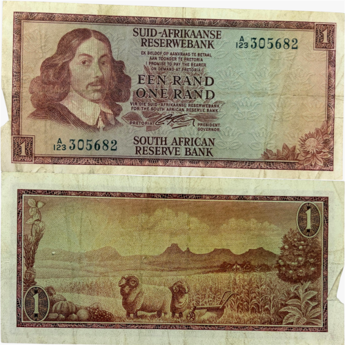 عملة جنوب أفريقيا 1973م