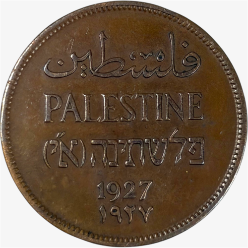 عملة فلسطين 1927م