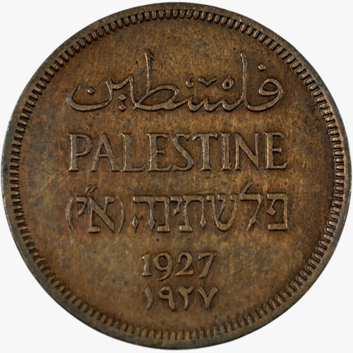 عملة فلسطين 1927 م