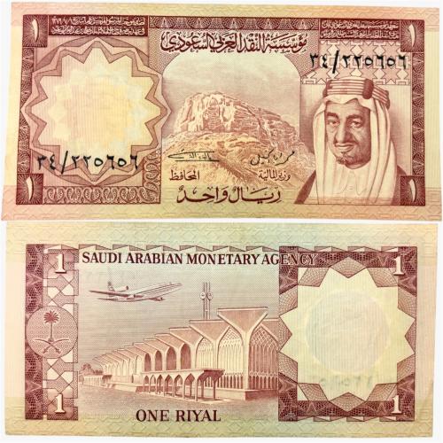 عملة الملك خالد تحمل صورة الملك فيصل