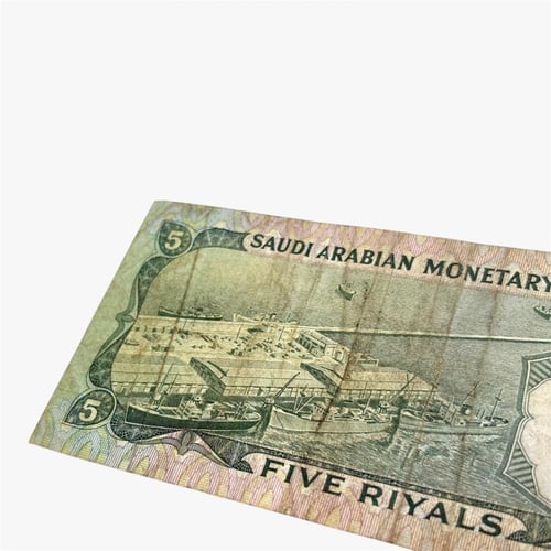 عملة سعودية اصدرت بعهد الملك فيصل بن عبدالعزيز تقس...