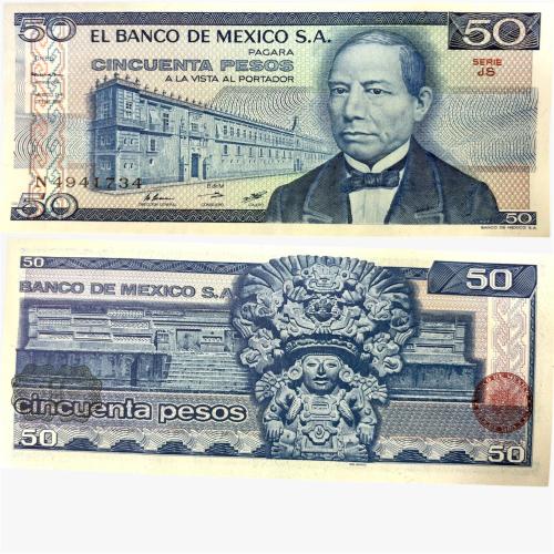 عملة المكسيك 1981م بتصميم جميل جدا