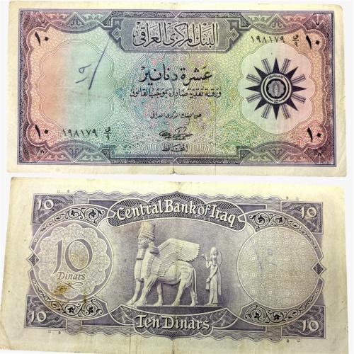 عملة العراق 1959م