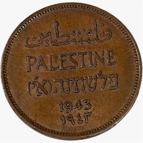 عملة فلسطين 1943م فترة الحرب العالمية الثانية