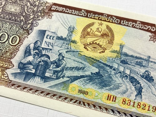 عملة جمهورية لاوس الديموقراطية 1988 م