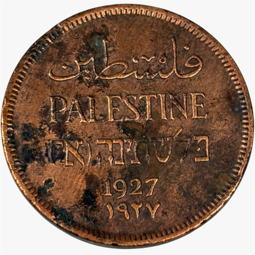عملة فلسطين 1927 م