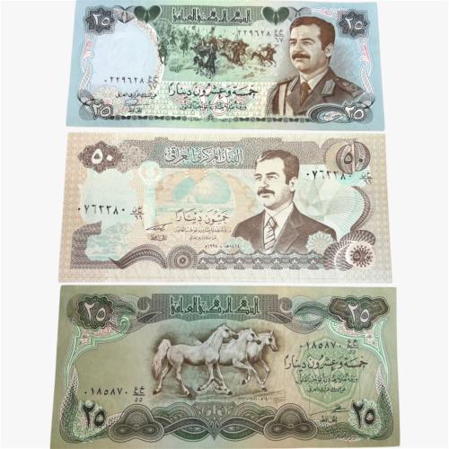 3 عملات عراقية فترة صدام حسين 1981-1994م
