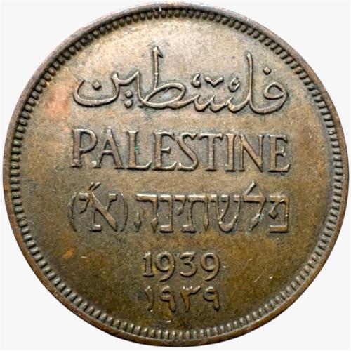 عملة فلسطين 1939 م فترة الحرب العالمية الثانية اثن...