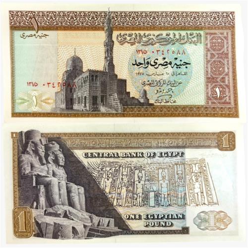 عملة جمهورية مصر بحالة ممتازة