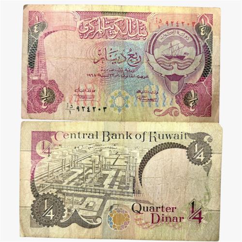 عملة الكويت اصدار الطوارئ 1991م