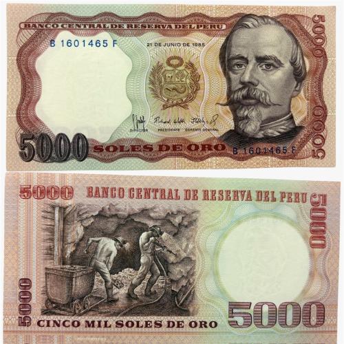 عملة البيرو 1985م بتصميم جميل جدا