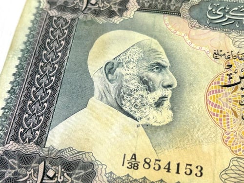 عملة ليبيا تحمل صورة عمر المختار حجم العملة كبير