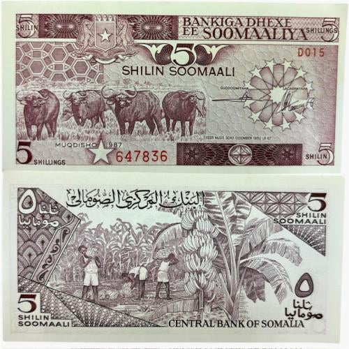 عملة الصومال 1987 م بتصميم جميل