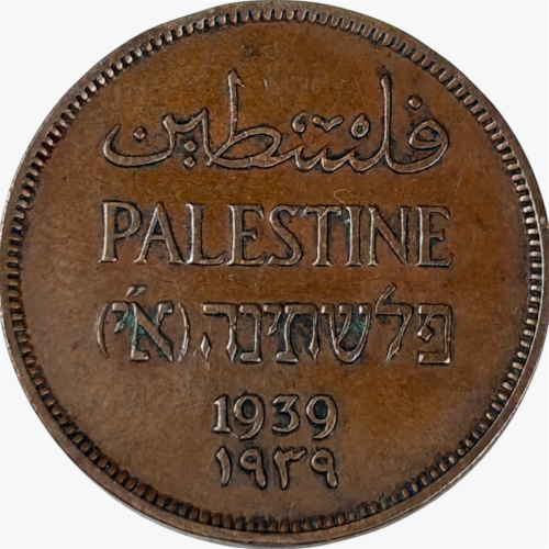 عملة فلسطين 1939م فترة الحرب العالمية الثانية