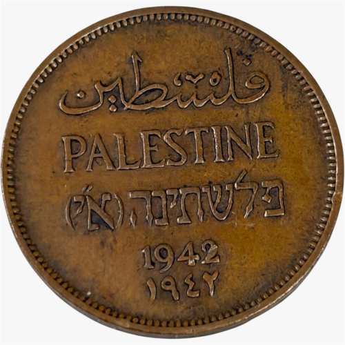 عملة فلسطين 1942م فترة الحرب العالمية الثانية